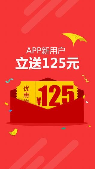 邮乐网app下载安装