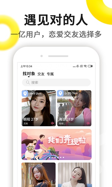 伊对7.4.100版截图3