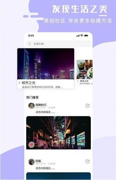 全能手机壁纸大师截图2