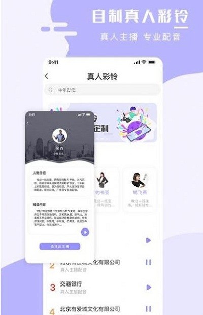 全能手机壁纸大师截图3