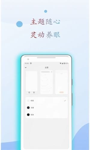 小搜书亭阅读截图2