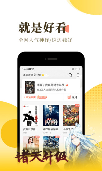 情声小说截图2