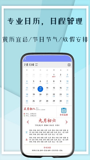 记工本截图4