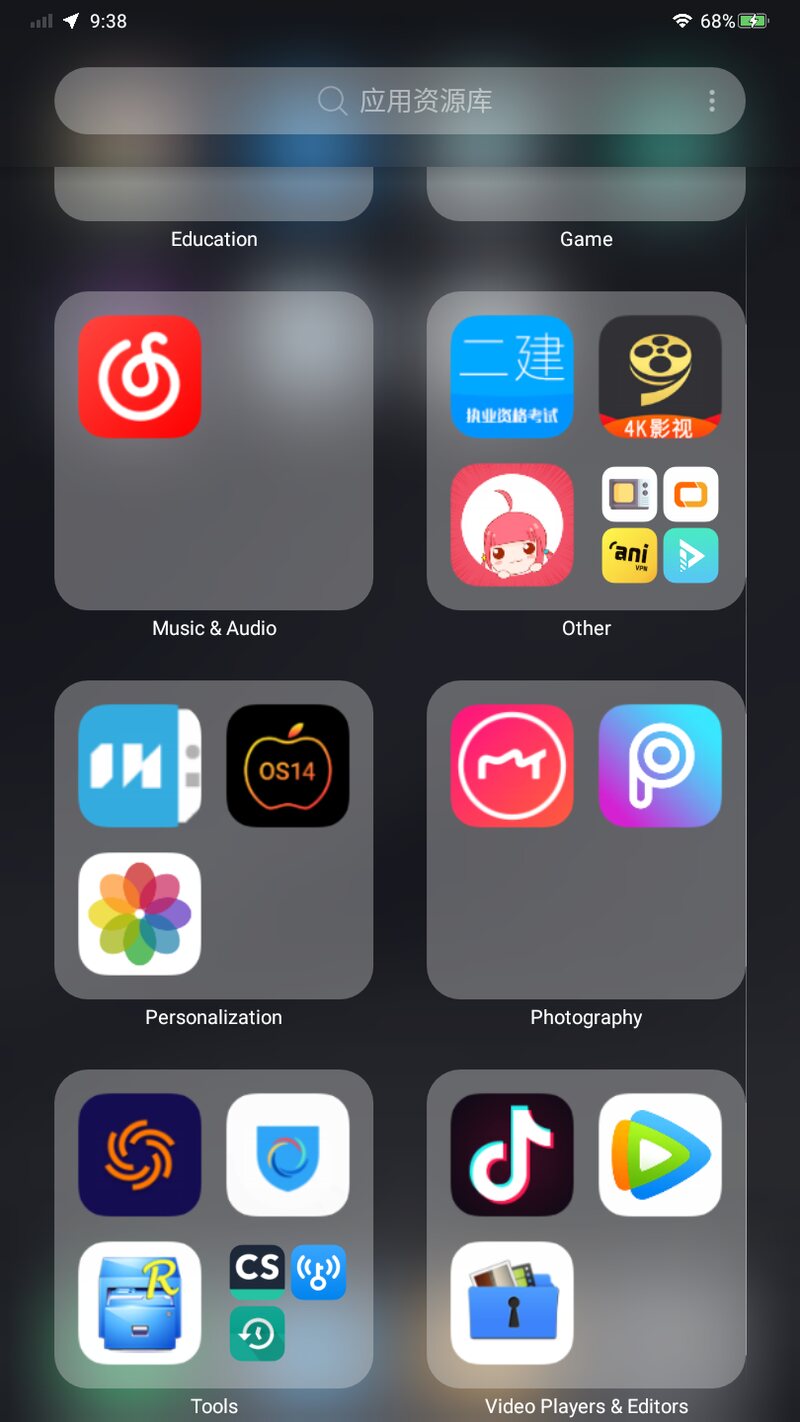 浣熊ios15启动器安卓版截图2