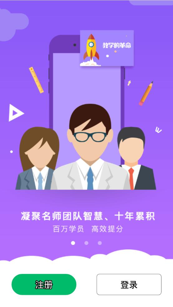 初中数学几何截图3