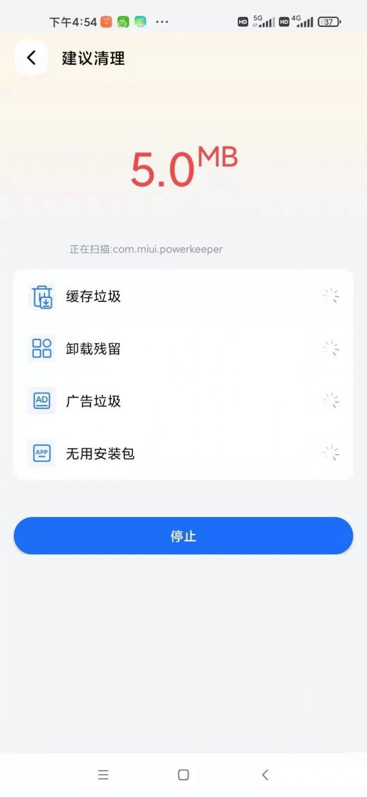 小狗清理截图3