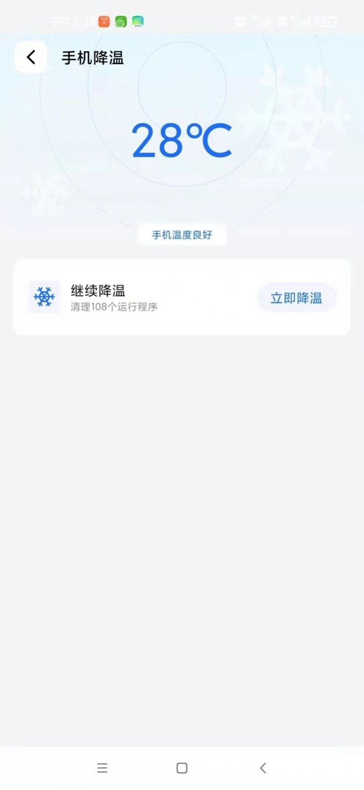 小狗清理截图2