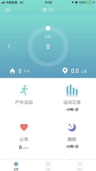 runmifit