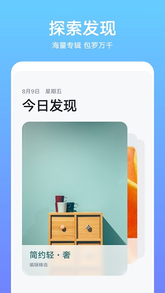 华为主题商店(Themes)截图3