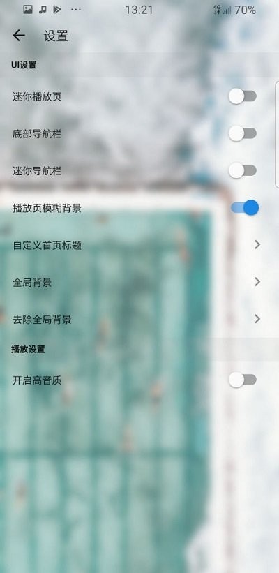 cmg音乐截图3