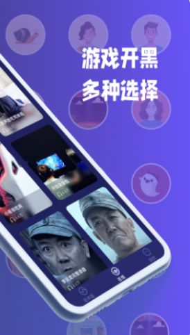 疯狂变声器截图2