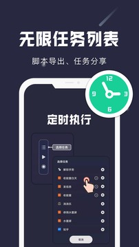 小触控截图2