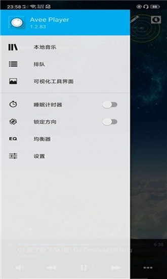 avee player截图3