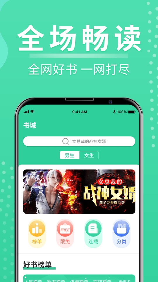 玄浩文学截图4