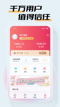 嗨品截图3