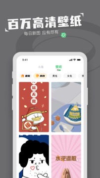 表情包制作器截图2