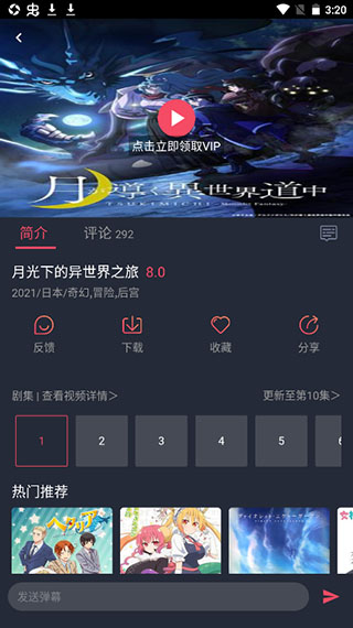 黑白弹幕lsp版