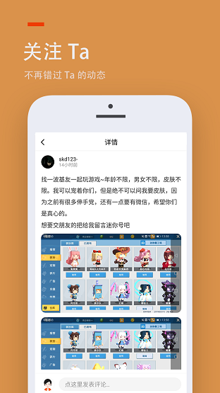 233乐园初始版截图3