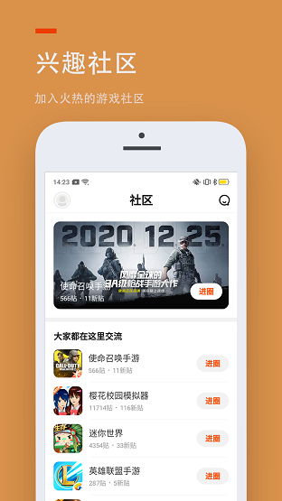 233乐园无广告截图2