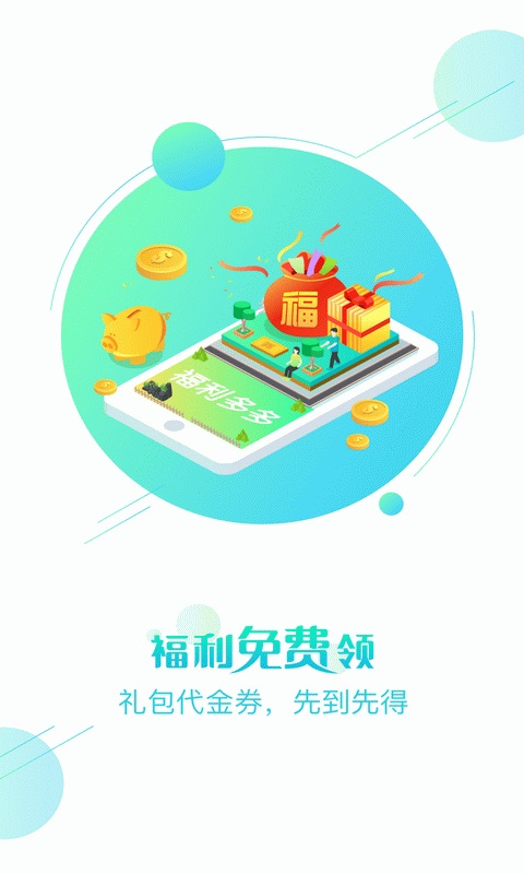 七果游戏中心截图2