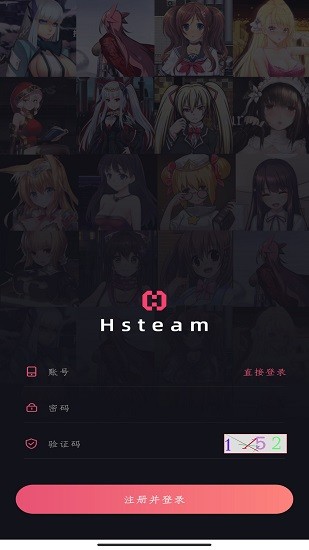 hsteam1.8.4截图2