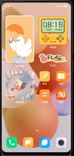 小米妙享app内测版截图4