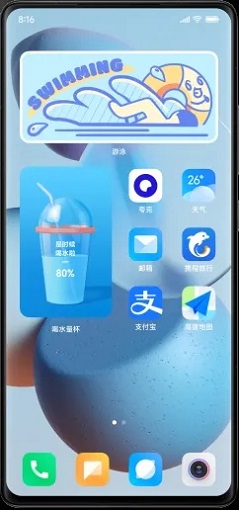 小米妙享app内测版截图6