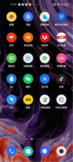 图标制作软件截图2