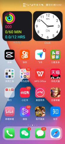 华为仿ios14主题截图2