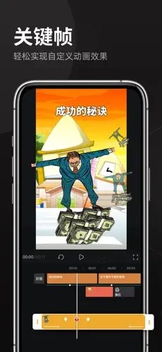 豆影1.3.1截图3