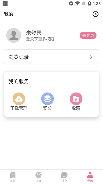 游咔1.2.0截图2