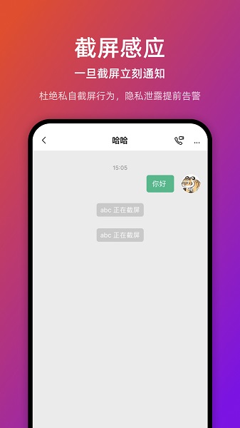 链上会议截图2