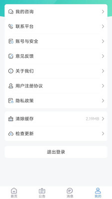 大学生穿搭截图4