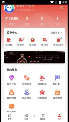 淘酒窝最新版截图2