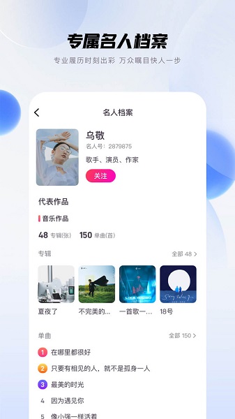 畅赞截图3