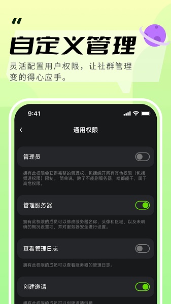 KOOK语音截图4