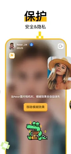 Live Video Chat截图5