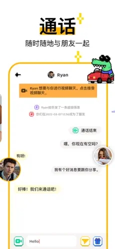 Live Video Chat截图6