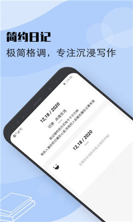 华为笔记app截图5