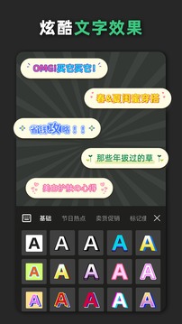 青柠设计app截图3