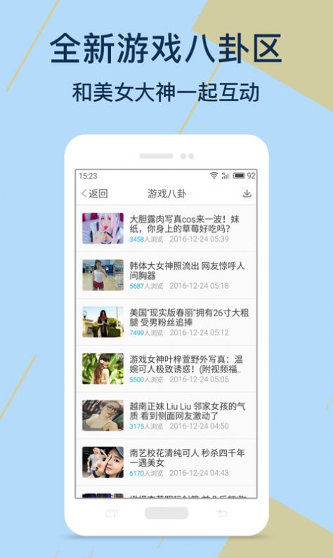 kuyo游戏盒app截图4