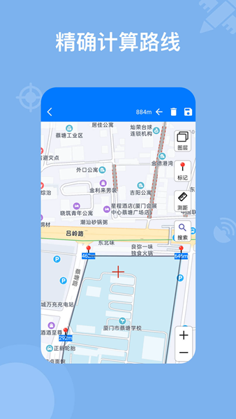 奥维地图手机版截图4