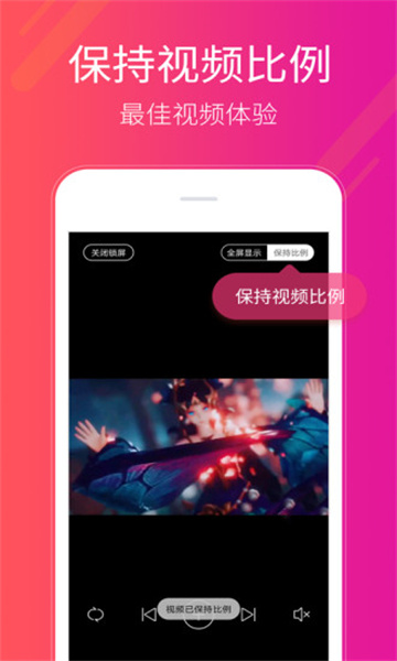 魔镜壁纸app截图4