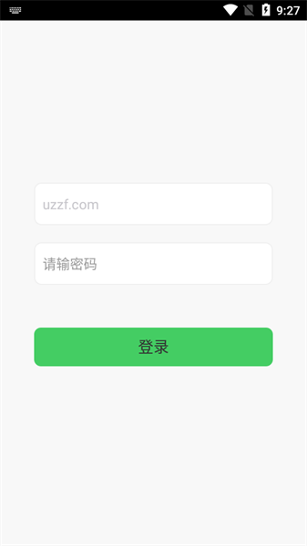 绿能回收app截图4