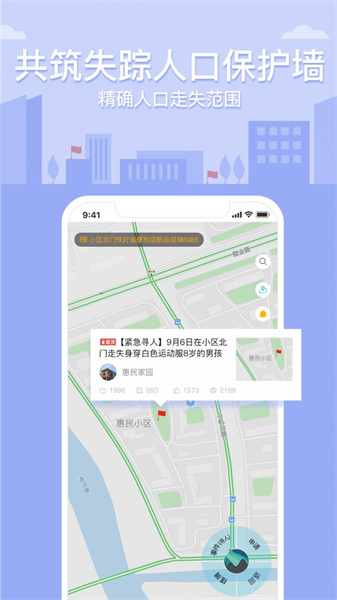 四海图库app截图3