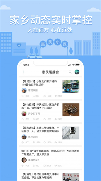 四海图库app截图4