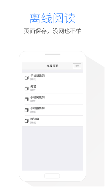 kode浏览器最新版截图3