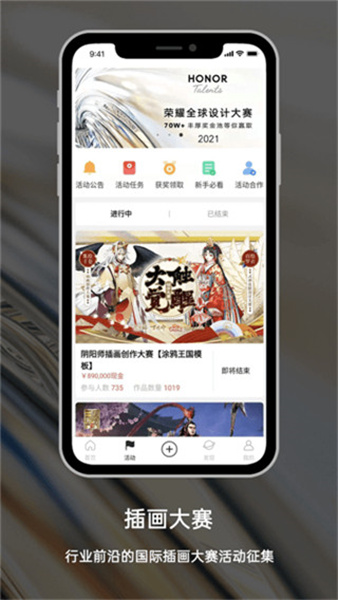 涂鸦王国app截图4