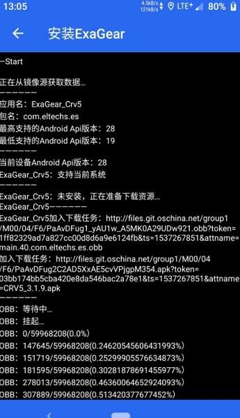 exagear ed302直装版截图3