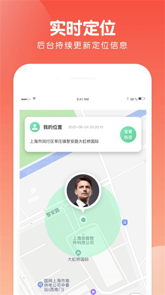 蜗牛app截图3